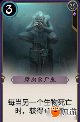 刺客信条奥德赛