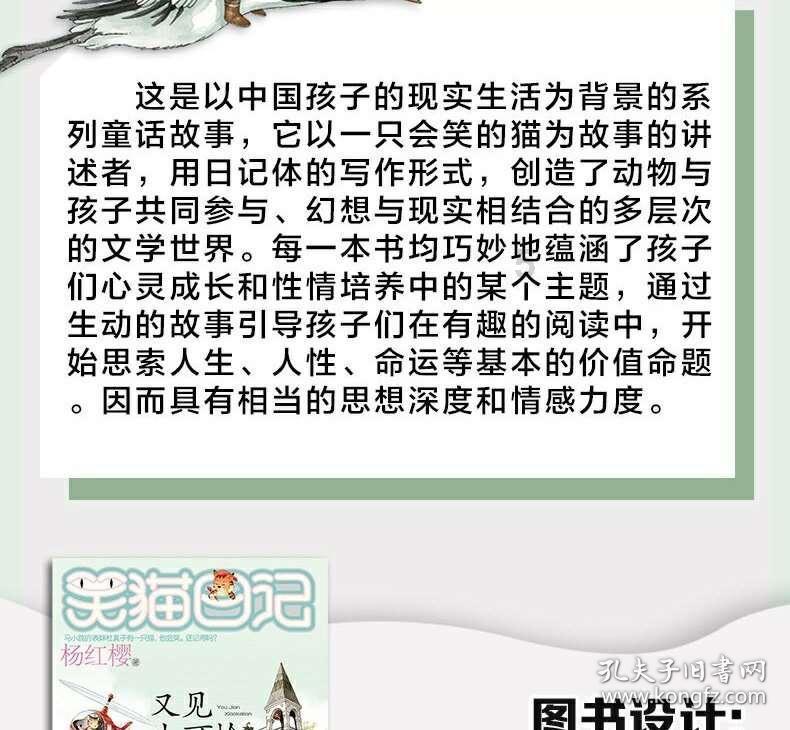 监狱建筑师
