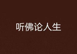 半条命2