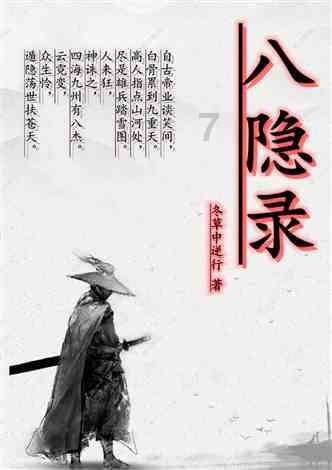 救援自行车骑手