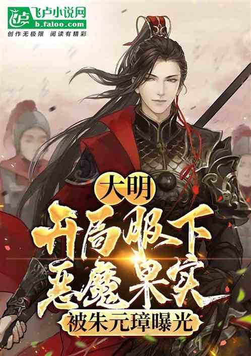 调兵遣将陆军之王