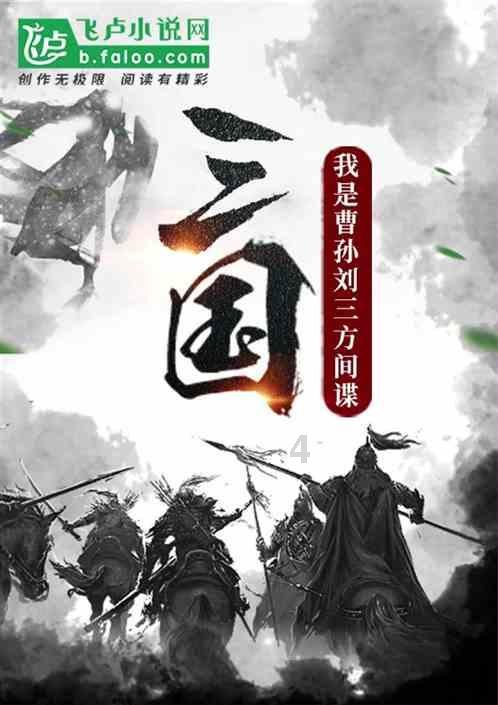 圣女战旗