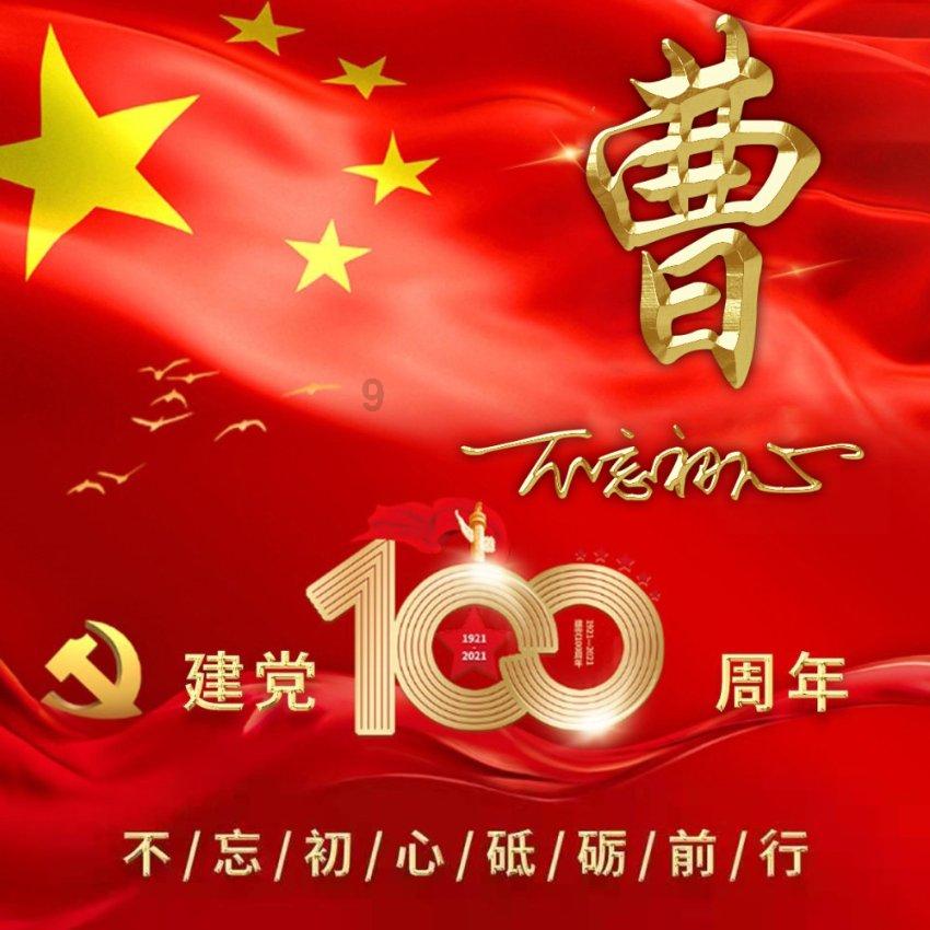 孩子自从去幼儿园以后，一直生病，发烧感冒没断过，怎么办呢？游戏画面