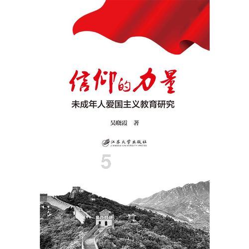 信长之野望13