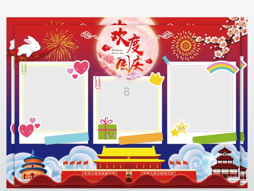 魔法冰城堡逃脱