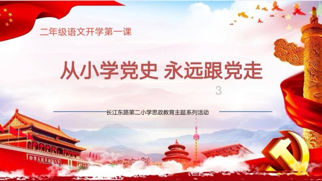 孩子自从去幼儿园以后，一直生病，发烧感冒没断过，怎么办呢？游戏画面