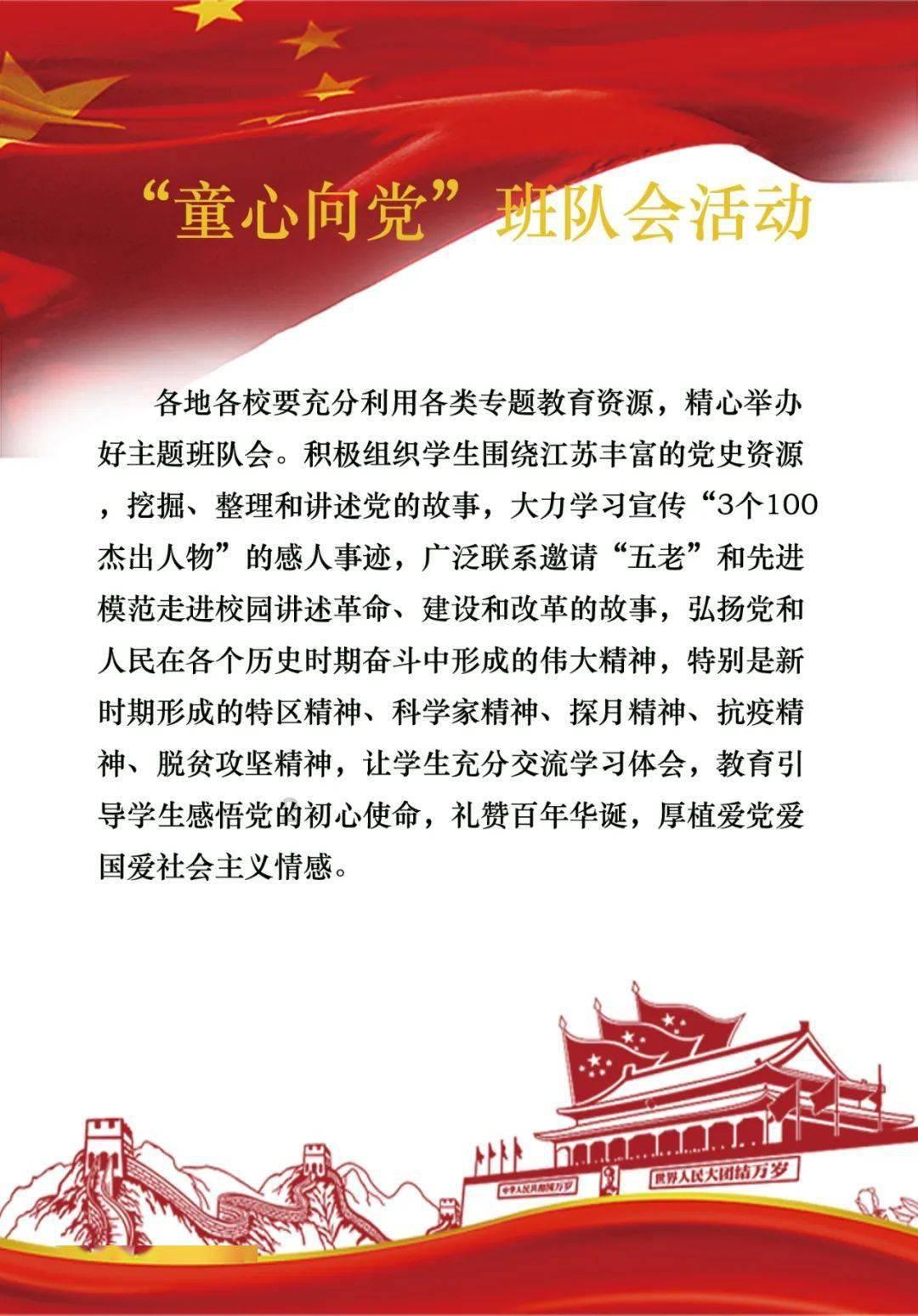 冰火人星空守护者