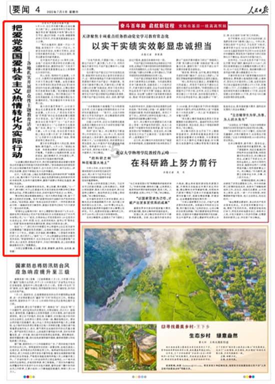 濮阳纯净水设备,纯净水设备厂家