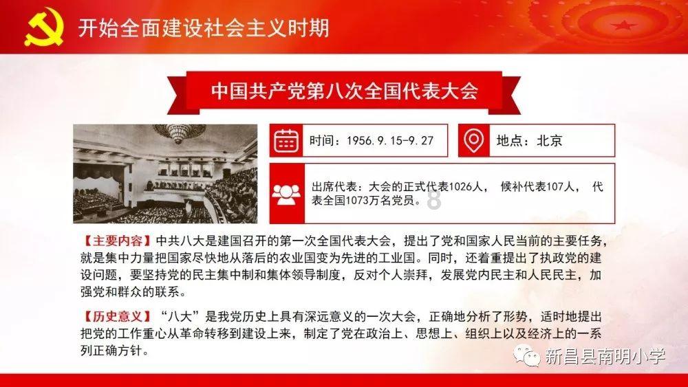 张一元茶叶和吴裕泰怎么样？游戏画面
