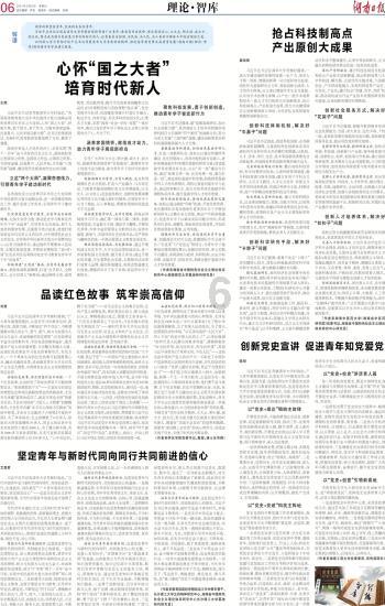 贴在电梯门上的海报怎么做效果图片？游戏画面