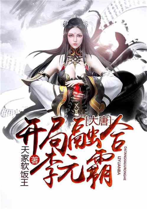 游戏画面